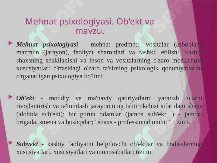 Mehnat psixologiyasining mohiyati 3