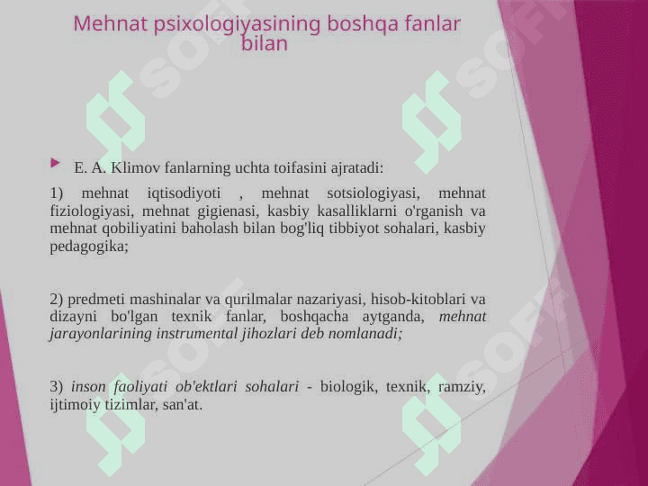 Mehnat psixologiyasining mohiyati 4