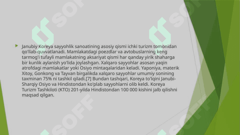 Kareya turizmi 4