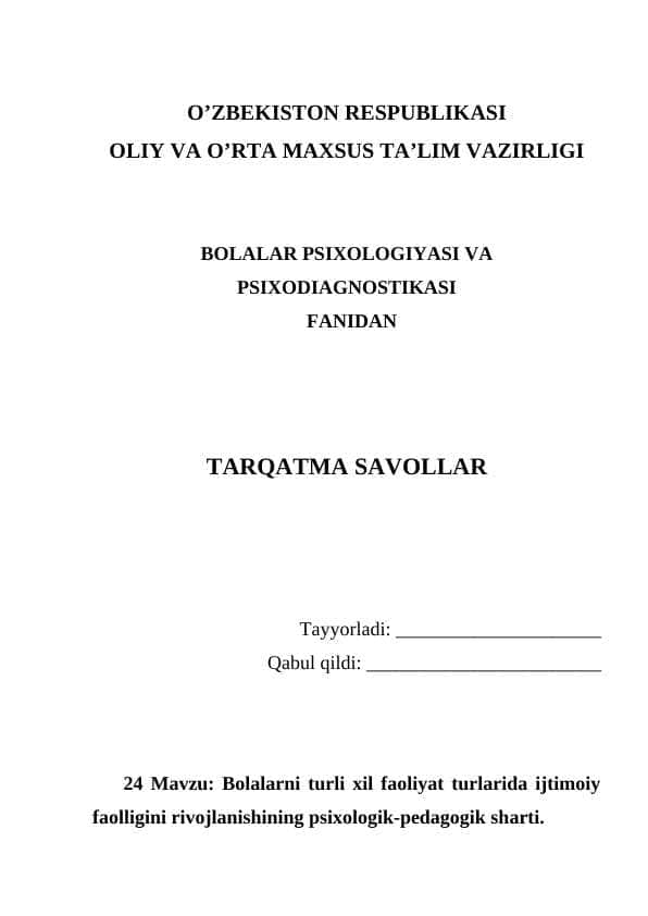 Bolalarni turli xil faoliyat turlarida ijtimoiy faolligini rivojlanishining psixologik-pedagogik sharti.

Tarqatma savollar