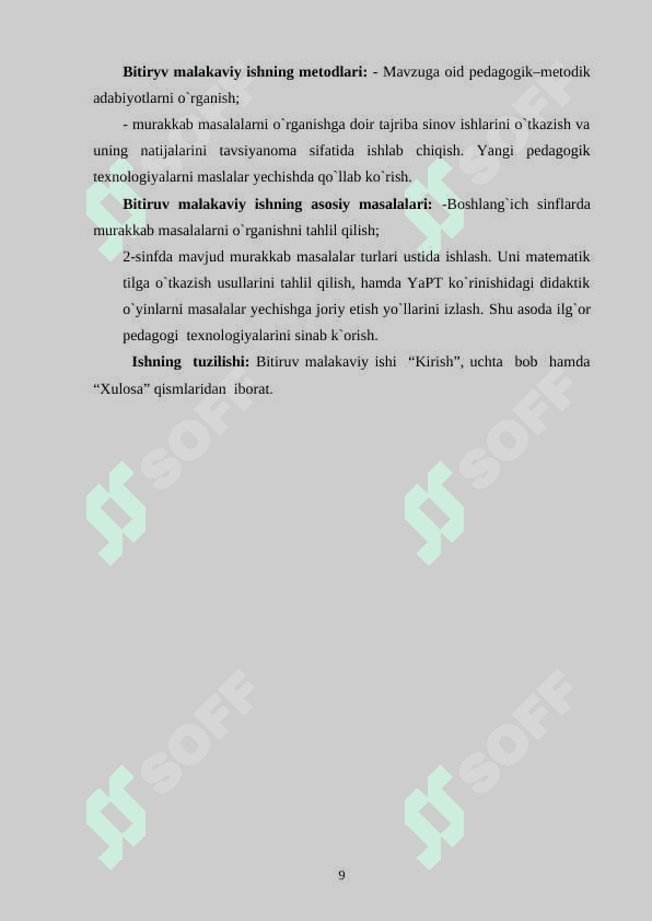II sinfda  murakkab  masalalar  ustida  ishlash 8