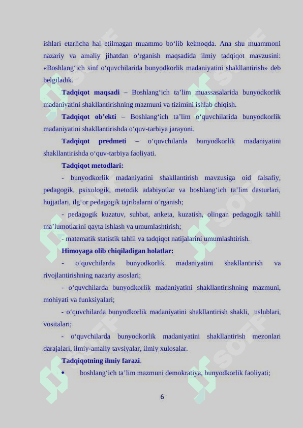 Boshlang‘ich sinf o‘quvchilarida bunyodkorlik madaniyatini shakllantirish 6