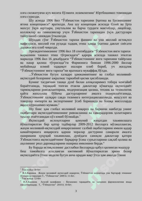 Mustaqillik yillarida Vatan tarixini o‘qitilishi 3
