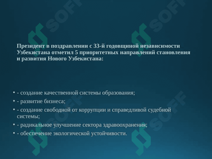 АНАЛИЗ ФИНАНСОВЫХ  РЕЗУЛЬТАТОВ  ДЕЯТЕЛЬНОСТИ  ПРЕДПРИЯТИЯ 3