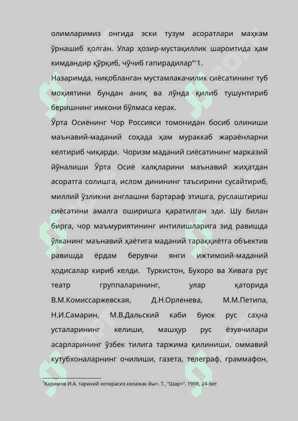 Sovet hokimiyati davrida o'zbek madaniyati 4