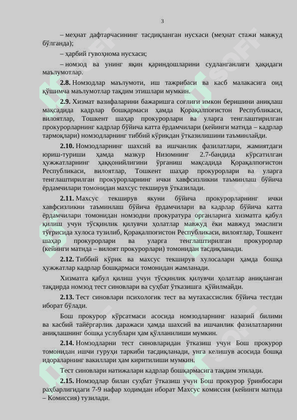 Mavzu: EKOLOGIYA FANINING BOʻLIMLARI 3