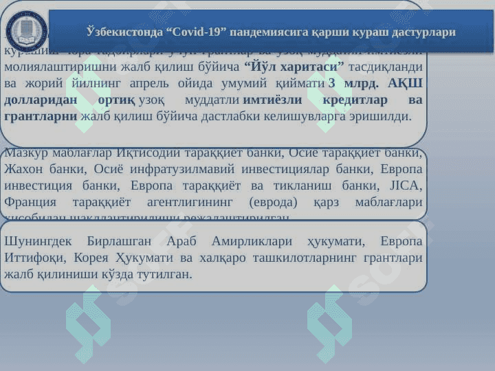 Koronavirus pandemiyasining biznes muhitiga ta'siri 6