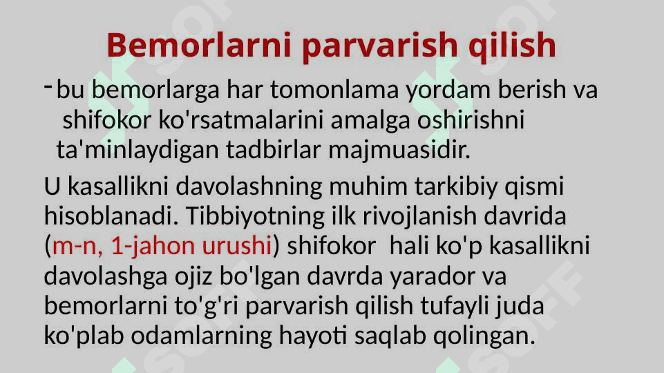 MAVZU: Bemorni parvarish qilish 3