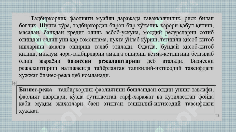 Бизнес ва тадбиркорлик олий мактаби  Бизнес-РЕЖА ТУЗиш 2