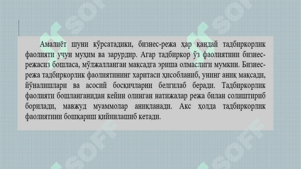 Бизнес ва тадбиркорлик олий мактаби  Бизнес-РЕЖА ТУЗиш 3