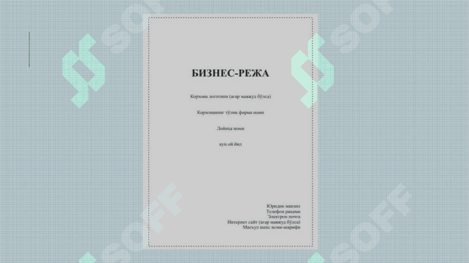 Бизнес ва тадбиркорлик олий мактаби  Бизнес-РЕЖА ТУЗиш 8