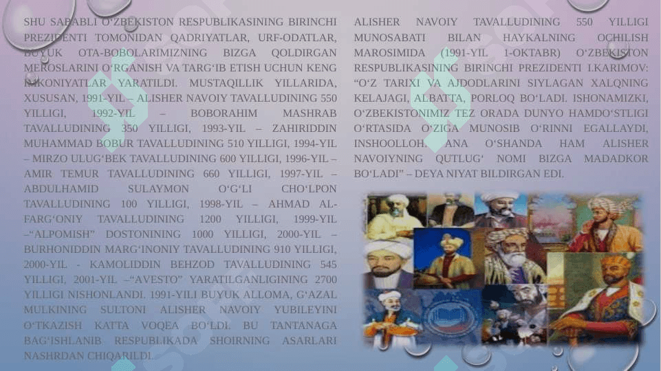 Mavzu: MUSTAQILLIK YILLARIDA O‘ZBEKISTONNING MA’NAVIY VA MADANIY TARAQQIYOTI. O‘ZBEKISTON RESPUBLIKASIDA TA’LIM SOHASIDA AMALGA OSHIRILGAN ISLOHOTLAR. 6