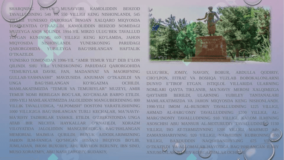 Mavzu: MUSTAQILLIK YILLARIDA O‘ZBEKISTONNING MA’NAVIY VA MADANIY TARAQQIYOTI. O‘ZBEKISTON RESPUBLIKASIDA TA’LIM SOHASIDA AMALGA OSHIRILGAN ISLOHOTLAR. 7