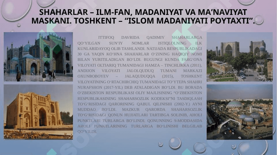 Mavzu: MUSTAQILLIK YILLARIDA O‘ZBEKISTONNING MA’NAVIY VA MADANIY TARAQQIYOTI. O‘ZBEKISTON RESPUBLIKASIDA TA’LIM SOHASIDA AMALGA OSHIRILGAN ISLOHOTLAR. 8
