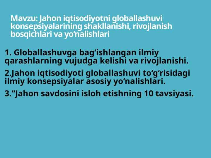Jahon iqtisodiyotni globallashuvi konsepsiyalarining shakllanishi, rivojlanish bosqichlari va yo‘nalishlari