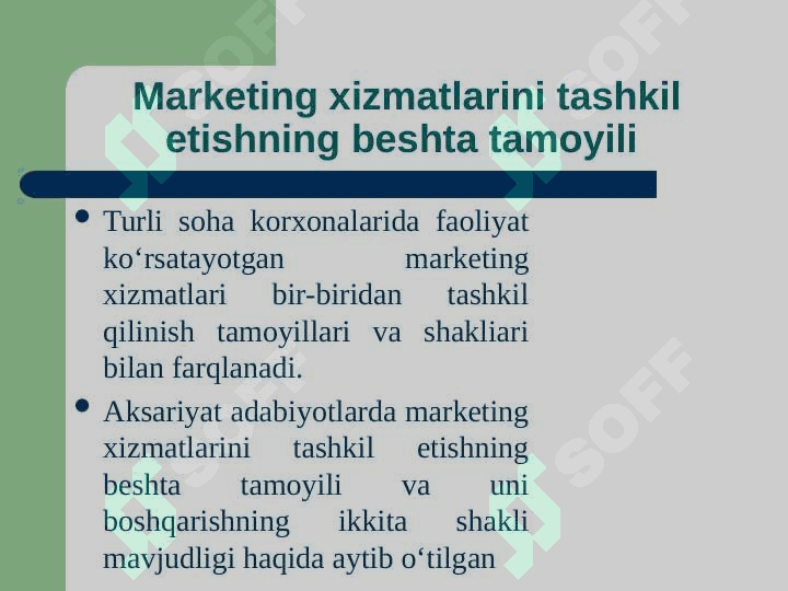 Marketing subyektları va ularning funksiyalari T.pptx 2