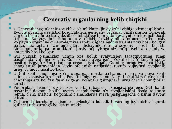 Meva xillari va urug‘ tuzilishi.O‘simliklarni urug‘ va mevalar orqali tarqalishi. T.ppt 3