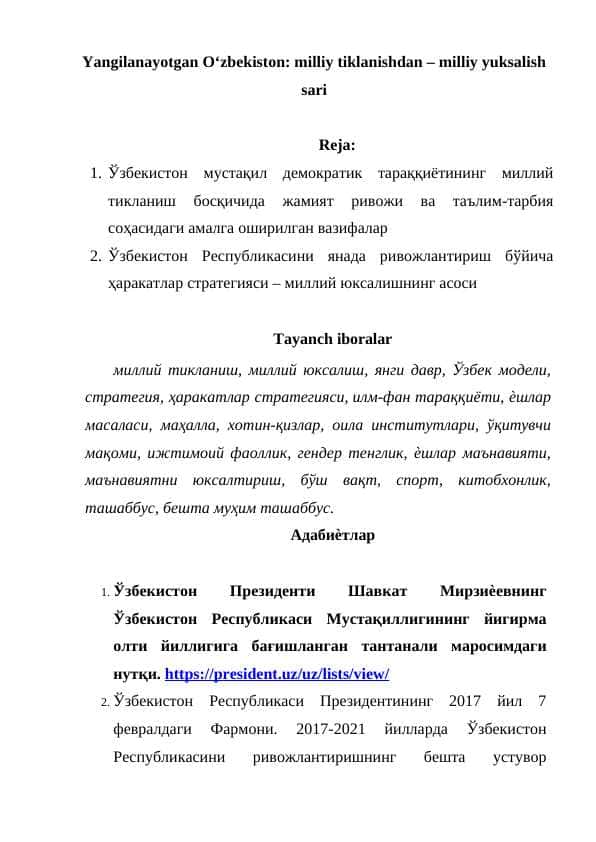 Yangilanayotgan O‘zbekiston: milliy tiklanishdan – milliy yuksalish sari 1