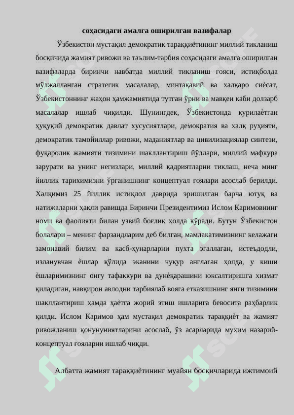 Yangilanayotgan O‘zbekiston: milliy tiklanishdan – milliy yuksalish sari 3
