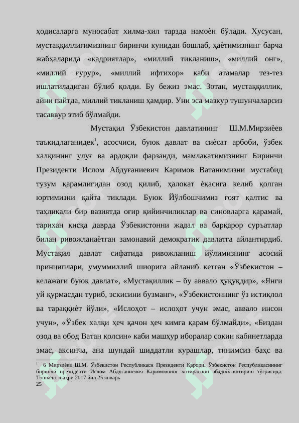 Yangilanayotgan O‘zbekiston: milliy tiklanishdan – milliy yuksalish sari 4