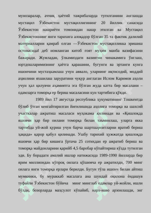 Yangilanayotgan O‘zbekiston: milliy tiklanishdan – milliy yuksalish sari 5