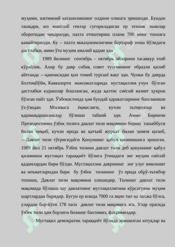Yangilanayotgan O‘zbekiston: milliy tiklanishdan – milliy yuksalish sari 6