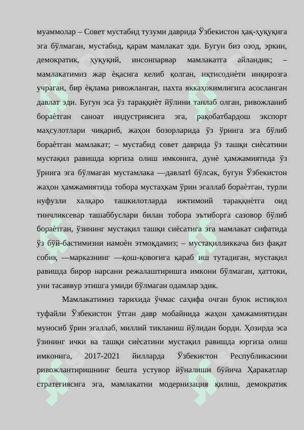 Yangilanayotgan O‘zbekiston: milliy tiklanishdan – milliy yuksalish sari 7