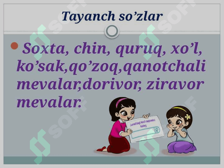 Mevalar mavzusida dars ishlanma 8