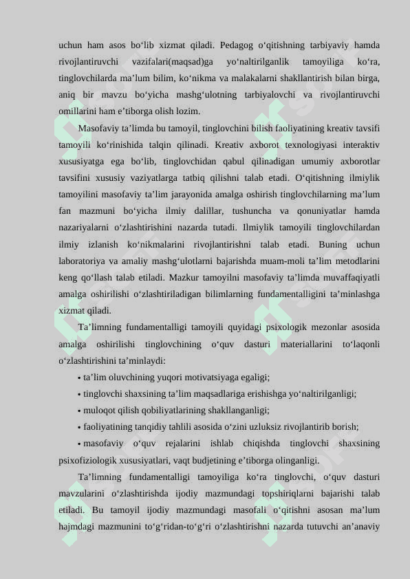 MASOFAVIY O'QITISHNING DIDAKTIK TIZIMI 4