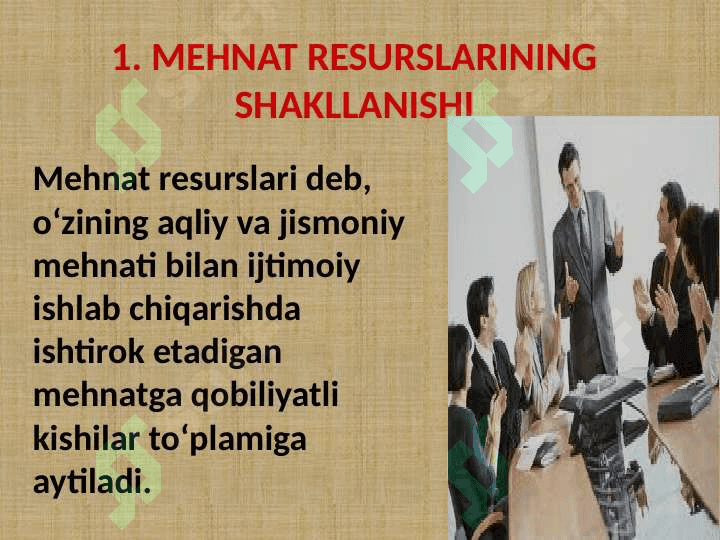 Mehnat resurslari va inson resurslari bog'liqligi 3