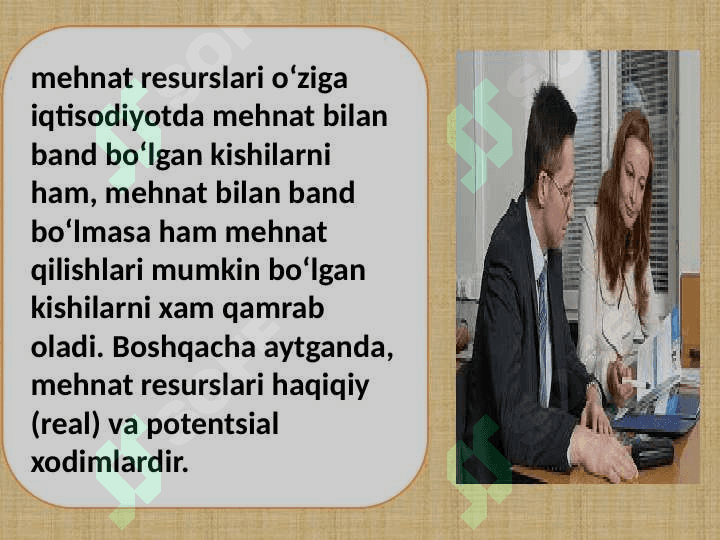 Mehnat resurslari va inson resurslari bog'liqligi 4
