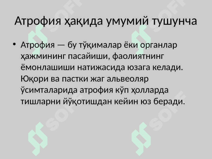 Yuqori va pastki jag‘lar atrofiyasi 2