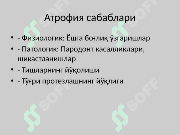 Yuqori va pastki jag‘lar atrofiyasi 3