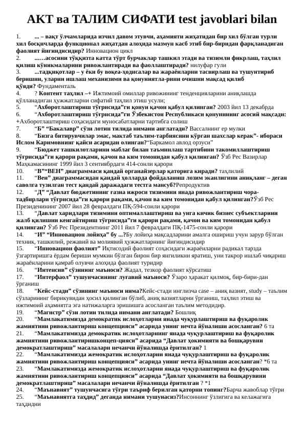 AKT вa TAЛИМ СИФАТИ fanidna test javoblari bilan