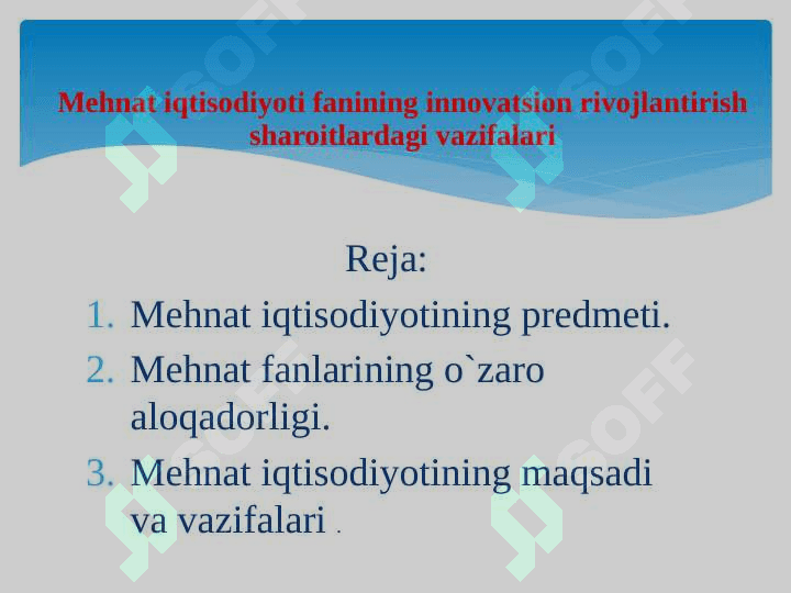 Mehnat iqtisodiyoti fanining innovatsion rivojlantirish sharoitlardagi vazifalari 2