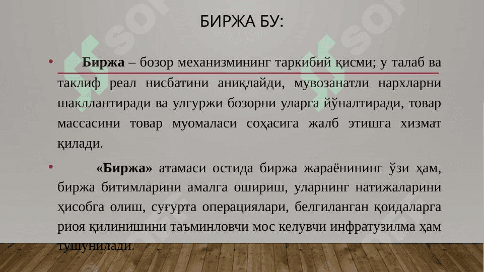 MOLIYA BOZORLARI 8