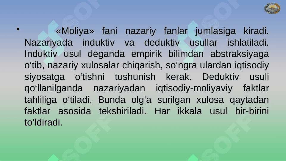 Moliyaning mohiyati va ahamiyati 6