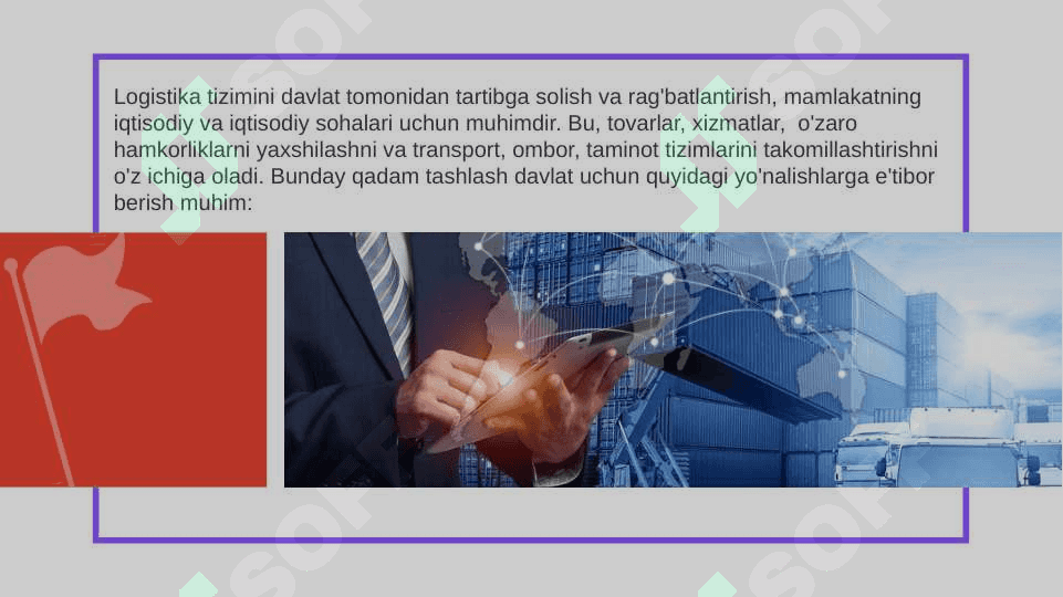 Logistika tizimini davlat tomonidan tartibga solish va rag’batlantirish 7