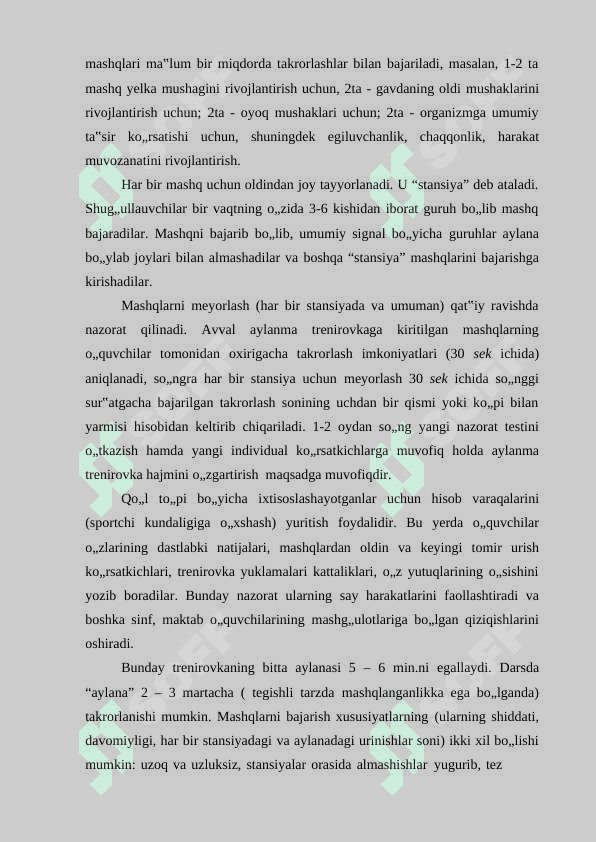Gandbol o’yini jarayonida pedagogik kuzatuvni o’tkazish 6