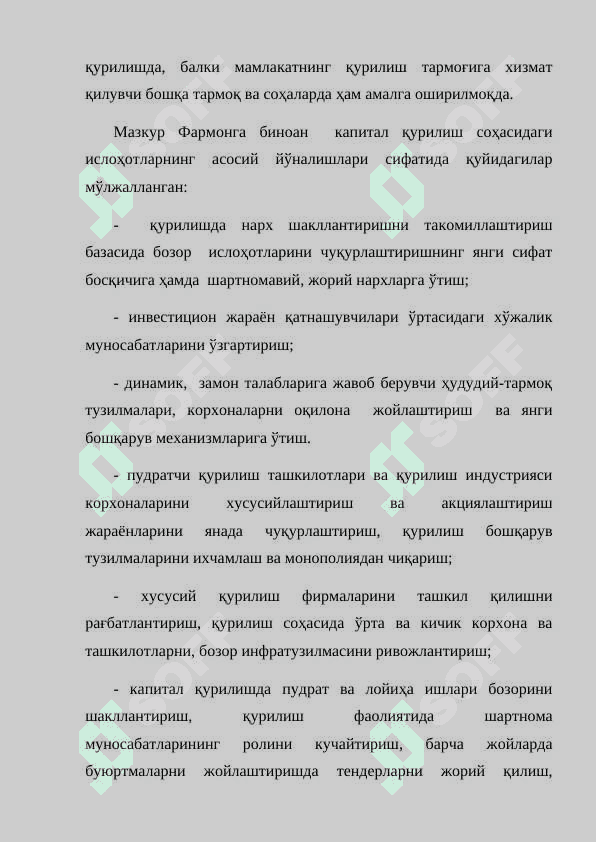 КАПИТАЛ ҚУРИЛИШДА ИҚТИСОДИЙ ИСЛОҲОТЛАРНИ ЧУҚУРЛАШТИРИШНИНГ АСОСИЙ ЙЎНАЛИШЛАРИ 3