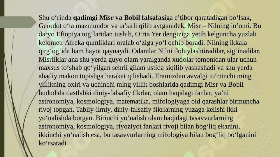 Falsafaning mohiyatiga oid sharq va gʻarb mutafakkirlari tariflarini tasniflash t.pptx 4