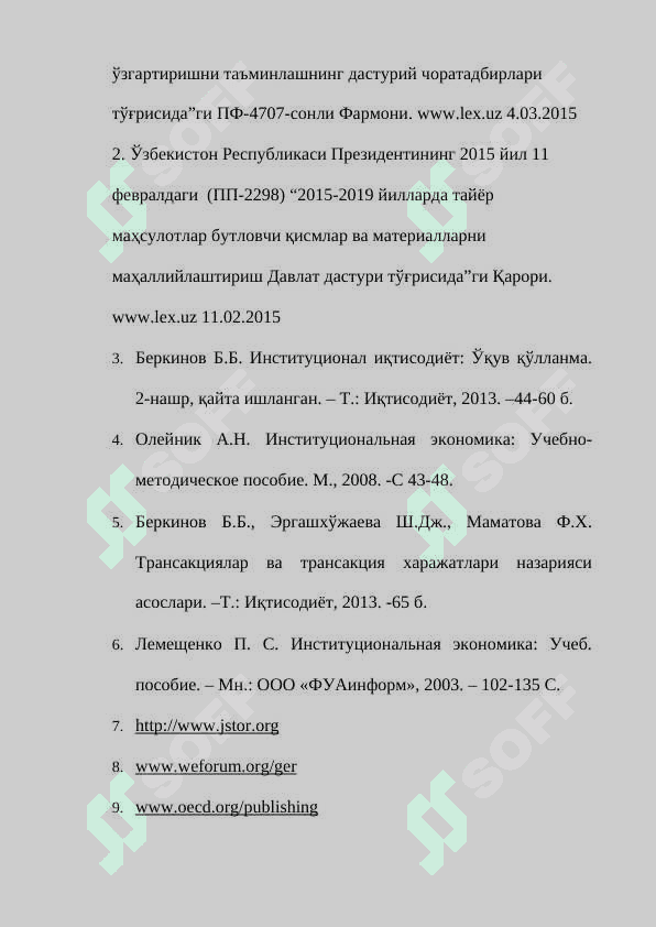 ТРАНСАКЦИЯ ВА ТРАНСФОРМАЦИЯ ХАРАЖАТЛАРИ ҲАМДА УЛАРНИ ТАҲЛИЛ ҚИЛИШГА НИСБАТАН ЁНДАШУВЛАР 2