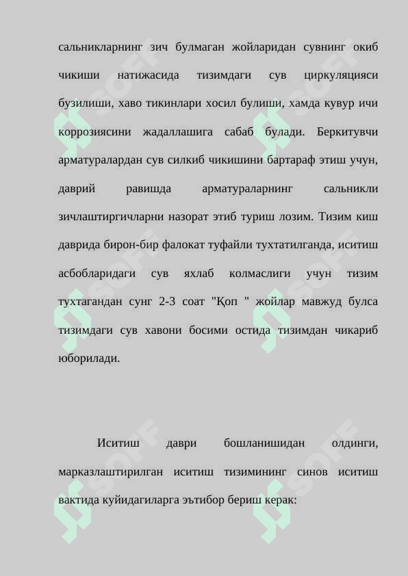 Иситиш тизимидан фойдаланиш 8
