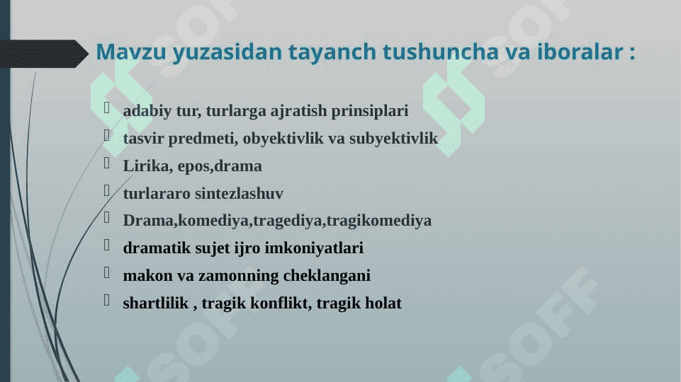 Dramatik tur va uning janrlari 3