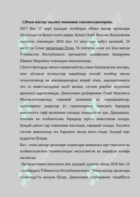 2017 – 2021 йилларда қуролли кучлар, ички ишлар ва давлат хавфсизлик, фавқулотда вазиятлар хизматлари тизимидаги ислоҳатлар. 3