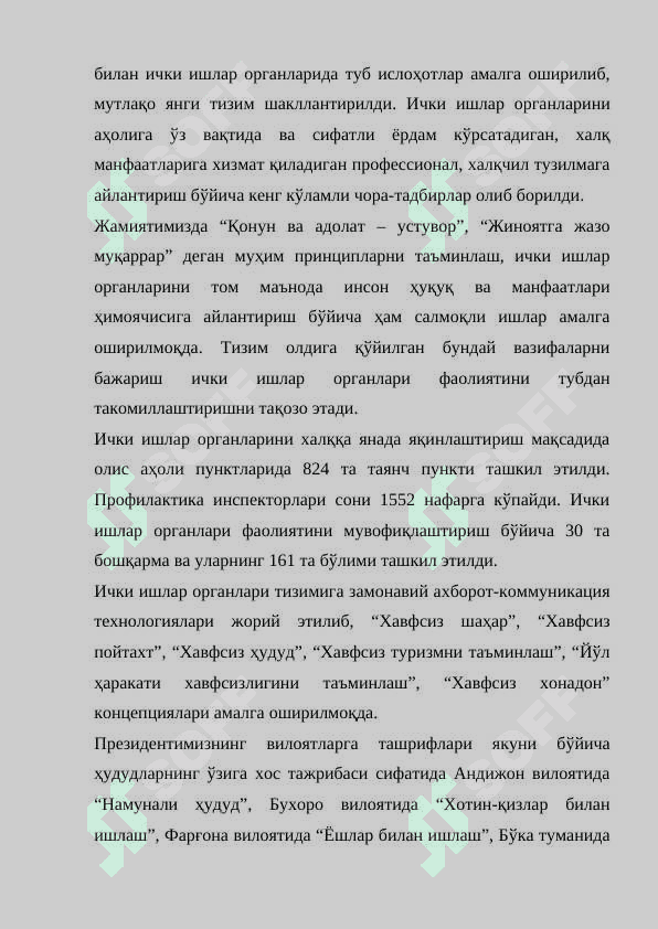 2017 – 2021 йилларда қуролли кучлар, ички ишлар ва давлат хавфсизлик, фавқулотда вазиятлар хизматлари тизимидаги ислоҳатлар. 4