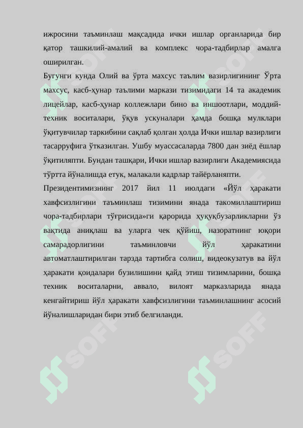 2017 – 2021 йилларда қуролли кучлар, ички ишлар ва давлат хавфсизлик, фавқулотда вазиятлар хизматлари тизимидаги ислоҳатлар. 7