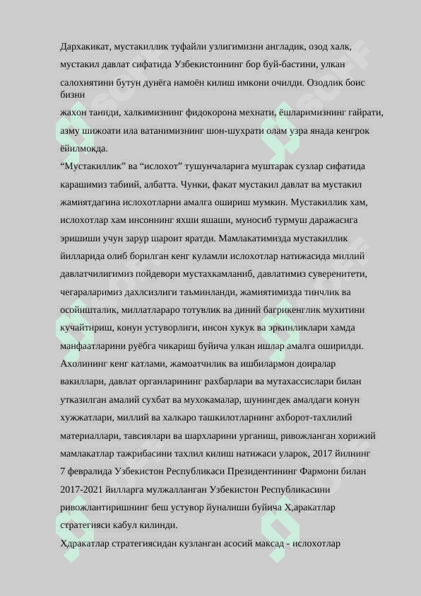 МУСТАКИЛЛИК - БУ ИНСОН КАДР-КИММАТИНИНГ КАФОЛАТИДИР 2