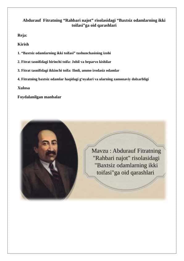Abdurauf  Fitratning “Rahbari najot” risolasidagi “Baxtsiz odamlarning ikki toifasi”ga oid qarashlari 1