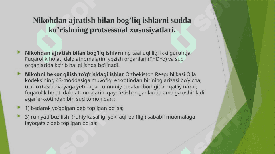 SUDDA DA'VO TARTIBIDA KO'RILADIGAN ISHLAR 3